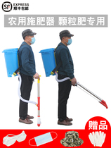 Agricultural corn fertilizer applicator slippery tools household artificial agricultural tools integrated fruit tree top dressing machine manual fertilizer applicator
