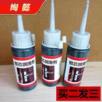 Maintenance of lock cylinder special lubricant graphite powder pencil powder spray experiment conductive locksmith special ultra-fine metal