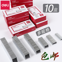Generic Staples Universal Thick Staples Stainless Steel 0012 Staples Small Staples No. 10 Staplers Nails Staples Staples Large 24 6 Fins 23 13 Thick Staples