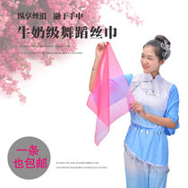 Dance silk scarf scarf Jiaozhou performance flower handkerchief Yangko handkerchief dance square dance square dance Test props
