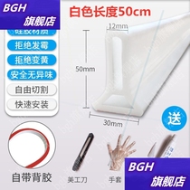 Bathroom shower room water retaining strip toilet ground high door olive water barrier dry and wet separation partition bar artifact