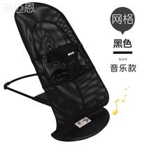 Coaxing baby artifact baby rocking chair comfort chair sleeping baby recliner cradle bed with baby coaxing sleeping children rocking
