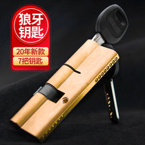 WJ all-copper pure copper lock core security door lock core old double sided anti-prying copper ball universal AB lock core