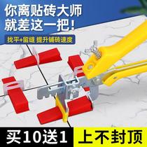 Plastic leveler leveler tile artifact paving floor tile tile clip plastic seams wall tile artifact