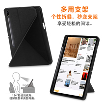 Samsung tablet galaxy tab s7 FE protective cover plus pen slot A7 computer SM-t970 T975 shell T500 T505 leather case 1