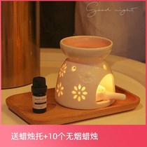 Aoshi fragrant lamp essential oil stove ceramic large capacity beauty salon romantic bedroom home lamp creative candle holder