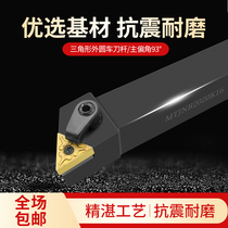 sinstar CNC tool bar triangle 93 degree outer garden tool holder MTJNR2020K16 lathe tool holder Holder