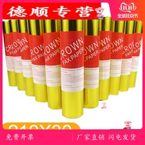 Fax paper thermal paper general 210X30 thermal fax machine paper 20 rolls Full box printing paper recording paper cash register paper