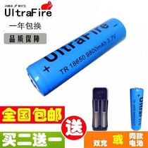 18650 lithium battery large capacity 9800 3 7v4 2v strong light flashlight headlight small fan radio battery