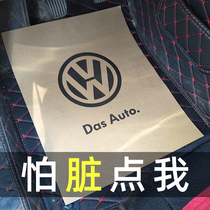 Set to foot pad paper car wash car disposable cushion paper foot paper foot stomp kraft waterproof down-to-earth paper 4s car shop