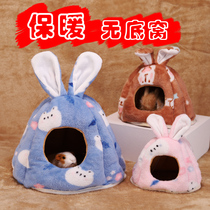 Dutch pig bottomless nest anti-urine dwarf rabbit cotton nest parrot warm non-fan hedgehog Golden Bear Flower Branch rat nest winter