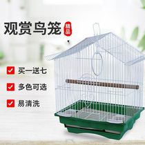 Budgerigar bird cage Peony pearl man bird small villa Metal roof ornamental cage Wrought iron breeding bird cage