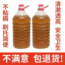 Peanut bottom oil Guangdong sausage brush plate special oil Anti-run pulp anti-sticking plate does not contain sediment impurities 5kg 10kg 10kg