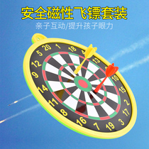 Dart plate set for childrens two-sided dart target safety magnetic flying standard iron absorber magnetic darts School Toy