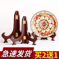 Decorative plate plate bracket handicraft shelf chicken wing wood porcelain plate Puer tea cake bracket photo frame decoration display rack
