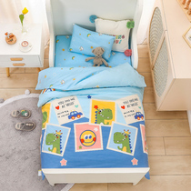 Three-piece kindergarten quilt set cotton quilt cover childrens nap futon six-piece baby bedding