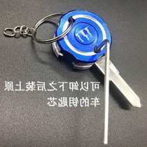 Key handle modified personalized key cover key head key embryo creative key cover accessories decorative pendant