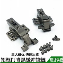 20 door frame hinge aluminum frame door glass hinge aluminum frame damping hinge narrow frame glass door hardware door hinge accessories
