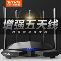 Tenda AC7 1200M through-the-wall enhanced wireless router home 5G dual-frequency smart game routing WiFi signal amplification telecommunications mobile Unicom unlimited oil spiller