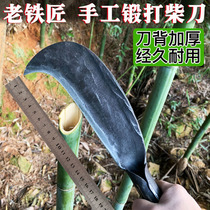 Hand forged cutting wood cutter outdoor cutting tree cutting large knife for wood cutting large wood cutter farm cutting wood cutter