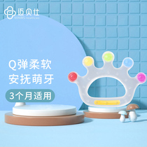 Baby pacifying Palm tooth gum grinding stick glue baby food grade silicone mushroom toy can be boiled for 3 months