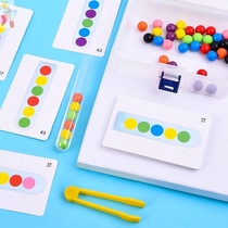 Kindergarten Small Class Living Area Color Cognition Test Tube Clips Beads Logic Sort 2-3 year 4 Early teaching Puzzle Toys