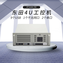 Dongtian 4U IPC IPC-610H Core 6 generation CPU Advanhua motherboard AIMB-705 H110 chipset Industrial computer memory up to 32g