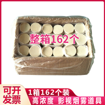 Tobacco cake smoke stick Net red wedding photo props tasteless outdoor film disposable white outdoor stage shake sound smoke cake smoke cake smoke studio photography a box handheld creative movie size