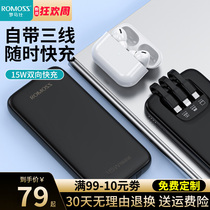 Roman Shicharging Bao bring its own third-tier 10000 milliaman ten thousand Applicable to Xiaomi oppo Huawei iPhone Apple mobile phone special portable sharing fast charging mobile power flagship store authorization