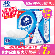 Vida kitchen towel cloth cloth 80 pump 3 packs of cooking special paper towel water suction OIL OIL OIL Oil frying paper wholesale