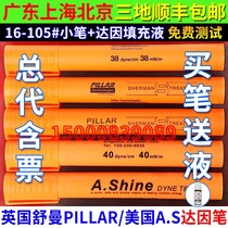 British PILLAR A S18-30 32 34 34 38 38 40 42 Dowing pen corona pen