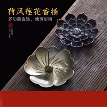 Household antique porous lotus incense insert seat fragrant stove sandalwood stove ornaments tea ceremony incense burner