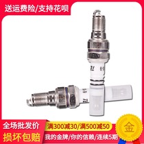 Adapting Honda accessories CB400 VTEC123 generation CB-1 small wasp 250 Sapphire Iridium spark plug