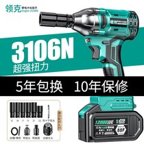 Electric wrench large torque multi-function brushless charging impact lithium battery holder wind gun universal art model head