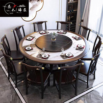 New Chinese all solid wood round table dining table and chair combination imported rock board modern simple marble round restaurant table