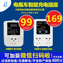 Double-road charging station property electric vehicle charging pile smart parking garage corridor battery car outdoor commercial