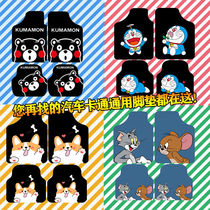 Honda Lingpai Civic CRV Fit XRV Accord Pinzhi cute cartoon car foot pad non-slip waterproof foot pad