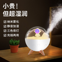 (Li Jiazaki Recommended) Small humidifier Home Mute Bedroom Office Desktop Baby Pregnant Woman Girl Gift Dormitory Student Mini Cute High Face Value