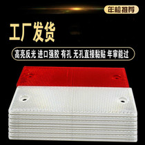 Van Recoreflector Plastic Reflector Body Reflector Body Reflector Red and White Reflector Truck Supplies