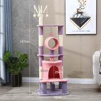 Cat Climbing Frame Tree-shaped Cat Shelf High Cat Cage Integrated High-value Wooden with Hammock Small Cat Nest Summer Cat Grab Nest