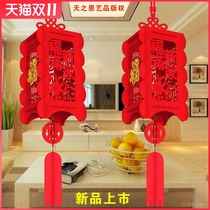 Moving to a new house moving to a new house entering a house celebrating the decoration of the red-lucky character lantern decoration