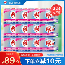 Carved brand sterilization transparent soap decontamination soap 202g * 24 pieces of destaining bacteria whole box lavender fragrance official website