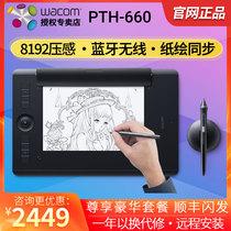 wacom photograph pth660 digital board hand-painted board pro wireless drawing electronics professional computer drawing board 651