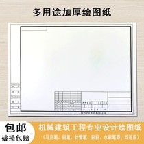 A1 A2 A3 A4 with frame drawing drawing construction machinery garden design civil engineering drawing