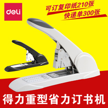 Duli heavy stapler 0395 large stapler can order 210 pages office finance supplies