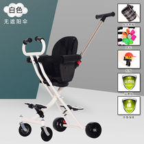 Sliding baby artifact with baby four-wheel walking baby artifact baby trolley children tricycle 1-3-5 years old light folding