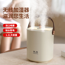Humidifier Home Mute Bedroom Pregnant Woman Baby Office Desktop Student Dorm Room Small Mini Large Capacity Wireless Spray Girl Gift Usb Rechargeable Night Light Air Evolution