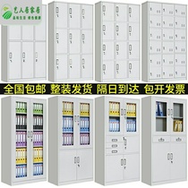 Steel locker staff lockers tin cabinet bookcase data cabinet office filing cabinet file voucher cabinet low cabinet