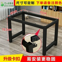 Table legs table legs stand iron metal table feet conference table iron frame custom coffee table stand