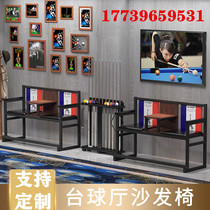Billiard Table Sofa Seat Ballroom Club View Ball Chair Chair Chair Leather Tea Table Accessories Style Flagship